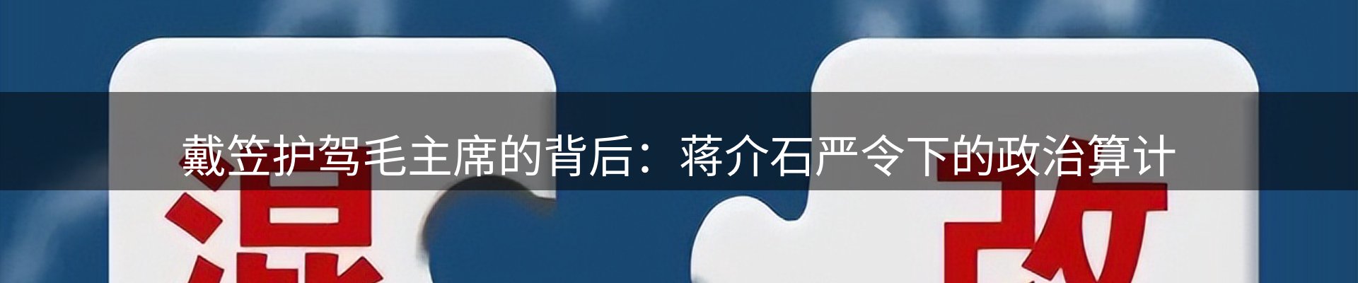 焦点窗口